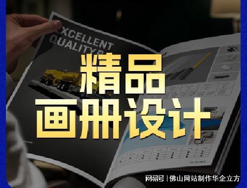 广告设计方案(图2)