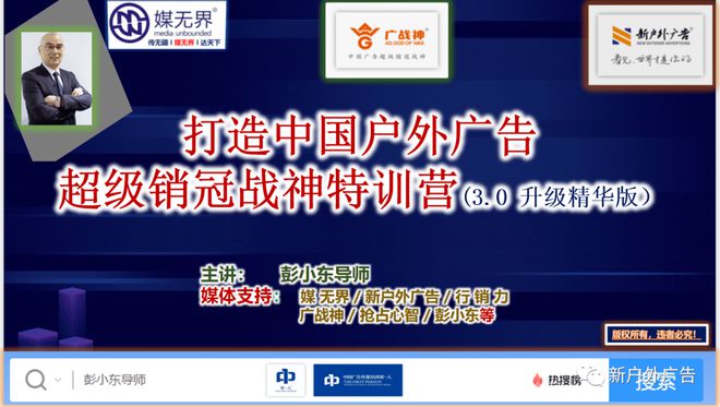 区域性中小广告民营广告传媒公司未来出路的10大创新思维！(图4)