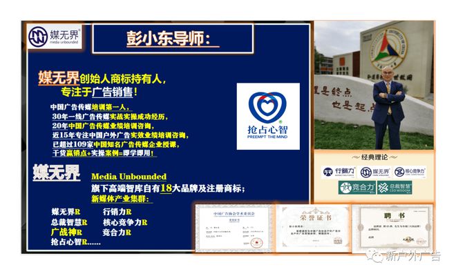 区域性中小广告民营广告传媒公司未来出路的10大创新思维！(图5)