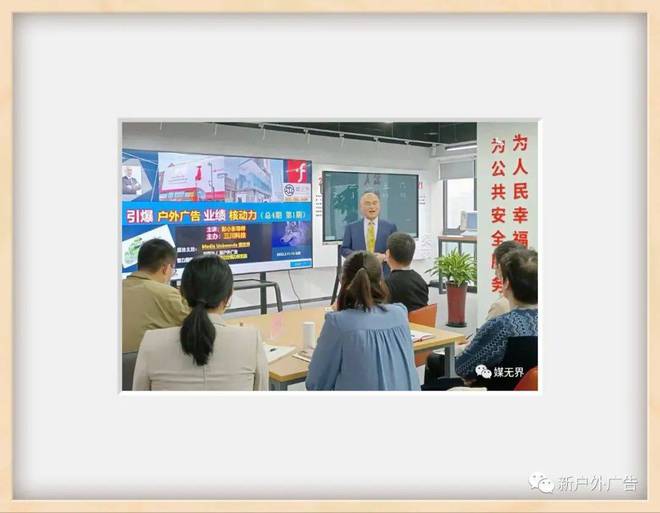 区域性中小广告民营广告传媒公司未来出路的10大创新思维！(图2)
