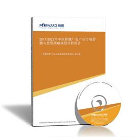 传媒广告行业市场分析(图1)