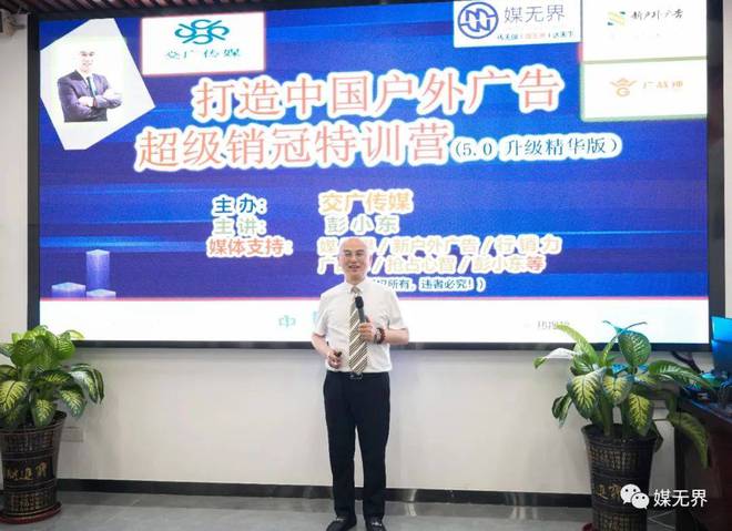 中国广告传媒企业经营的15危机及出路！（老板必收藏）(图6)
