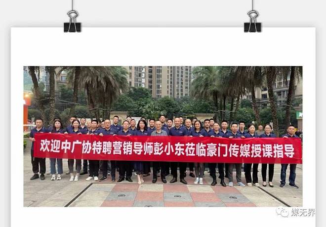 中国广告传媒企业经营的15危机及出路！（老板必收藏）(图8)