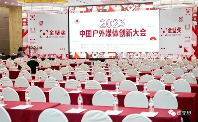 中国广告传媒企业经营的15危机及出路！（老板必收藏）(图13)