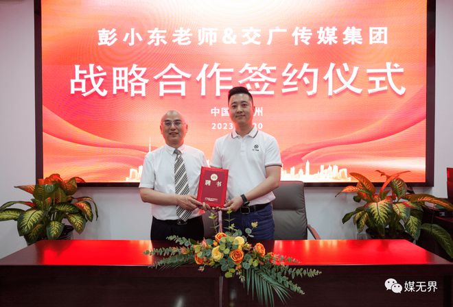 中国广告传媒企业经营的15危机及出路！（老板必收藏）(图11)