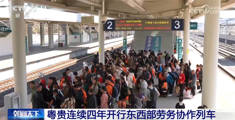 “点对点”、先培训再上岗、招工需求增长各地务工返岗“春意盎然”活力旺(图1)