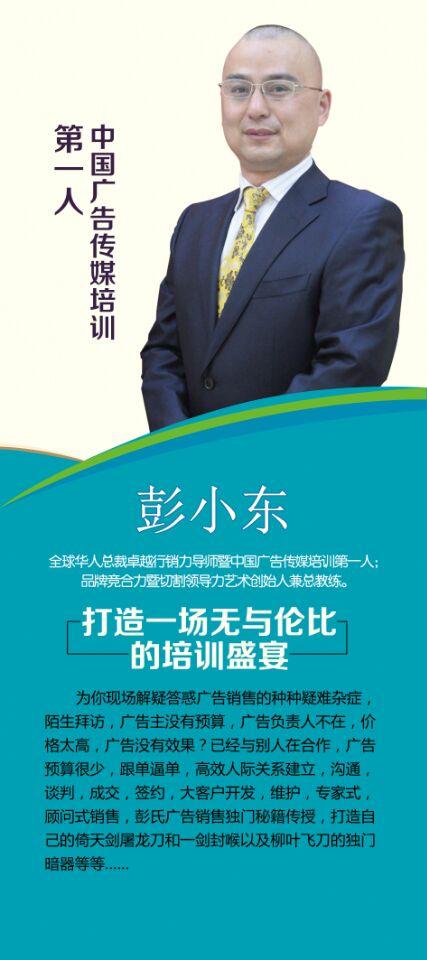 广告传媒公司的创新趋势及未来跨界无界竞合力(图4)