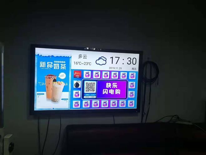 新技术驱动广告传媒得升级：魔性互动及商业引流(图2)