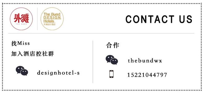 在成都山林秘境这座隐奢美宿拿下瑞士设计大奖(图17)