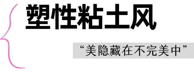 案例｜回顾过去2023年平面设计的流行趋势你跟上了吗？(图12)
