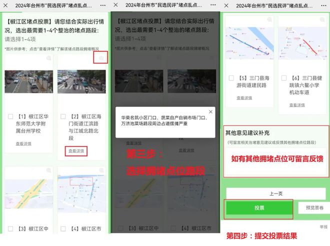 双向10车道全程无红绿灯！市府大道西段快速路最新进展！(图6)