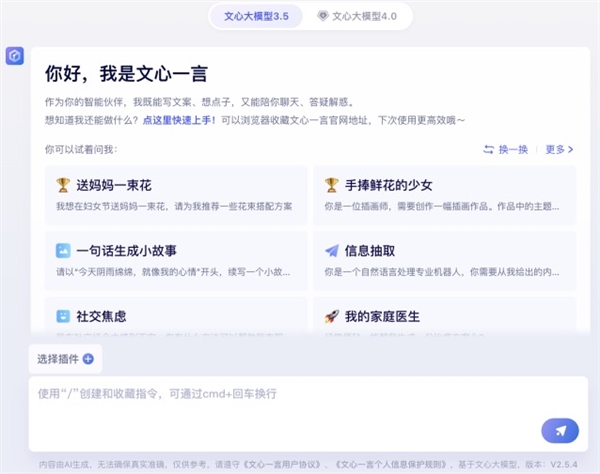 没有广告的搜索引擎离我们还有多远(图3)