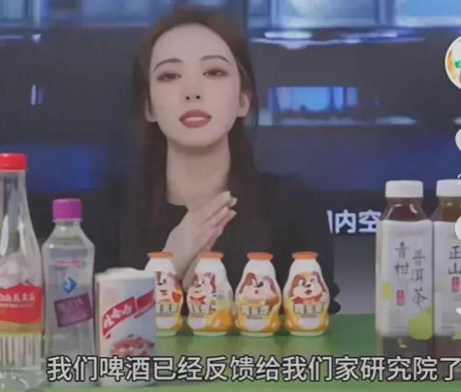 宗馥莉真的听劝！娃哈哈啤酒即将上线网友：设计好包装与广告词(图1)