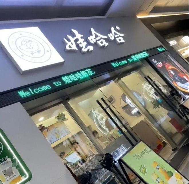 宗馥莉真的听劝！娃哈哈啤酒即将上线网友：设计好包装与广告词(图3)