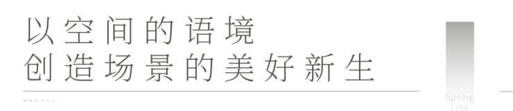 蓝城春风里售楼处(海宁蓝城春风里)首页网站丨房价_详情_户型图_规划图_平面图(图3)