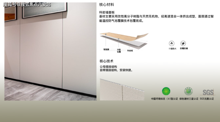 蓝城春风里售楼处(海宁蓝城春风里)首页网站丨房价_详情_户型图_规划图_平面图(图9)