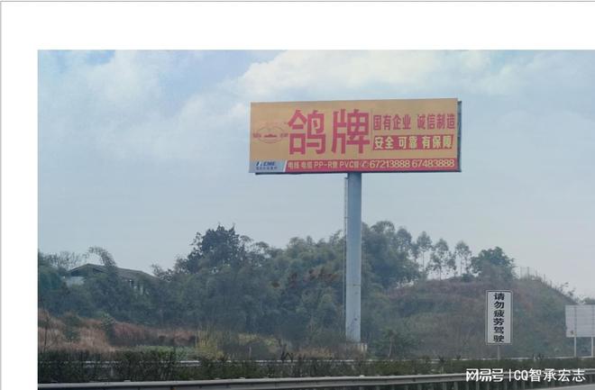 重庆涪陵区高速公路广告投放优势重庆石渝高速公路广告位置推荐(图2)