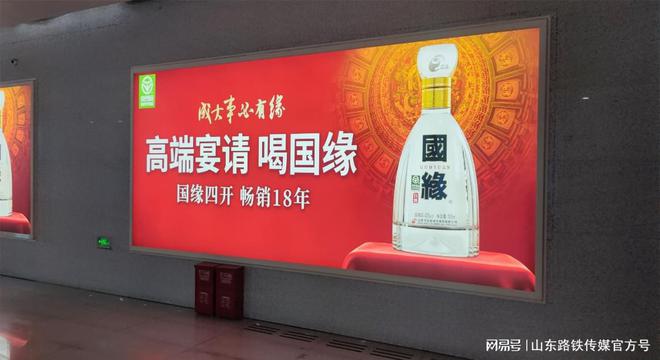 2024年安吉站广告-候车大厅灯箱广告-出站通道口推荐(图3)