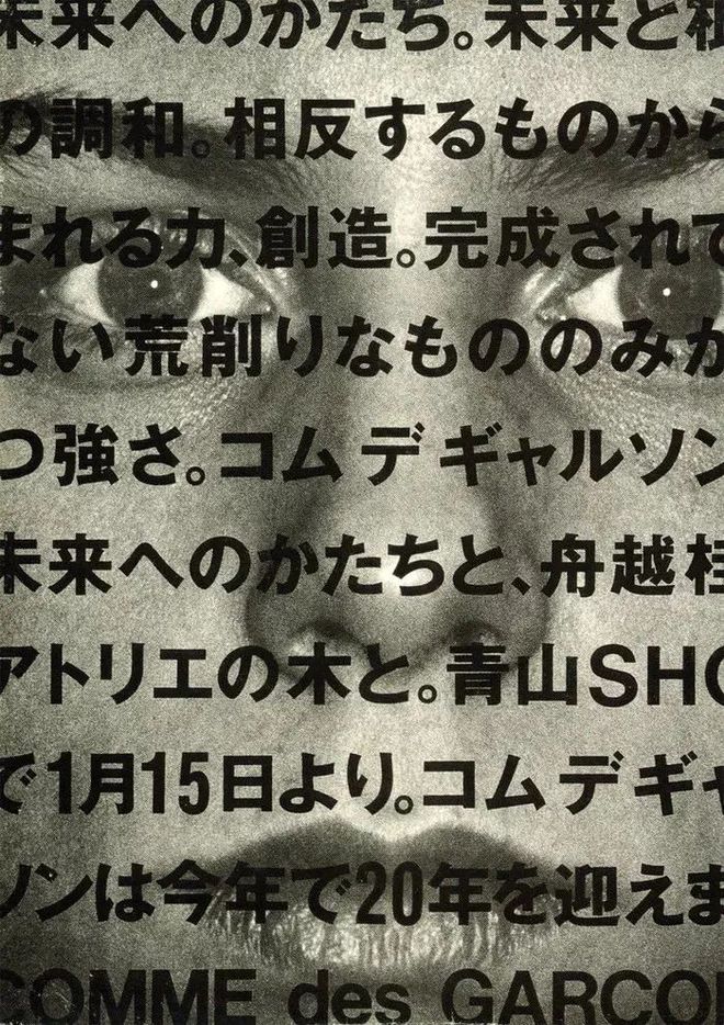 电子消费时代平面设计该是出圈的时候了(图16)