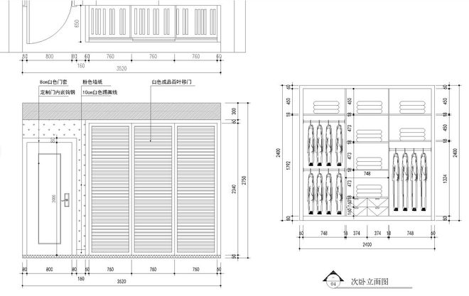 定制橱柜衣柜怎样看懂设计图如何审查柜子平面图立面图内部详图(图5)