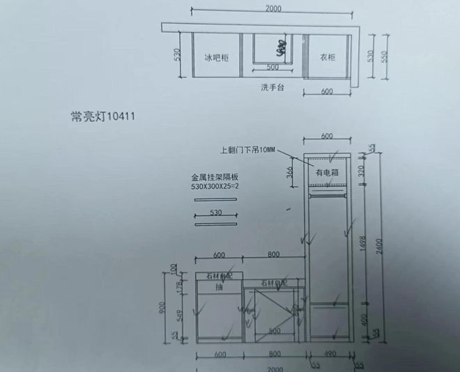 定制橱柜衣柜怎样看懂设计图如何审查柜子平面图立面图内部详图(图3)