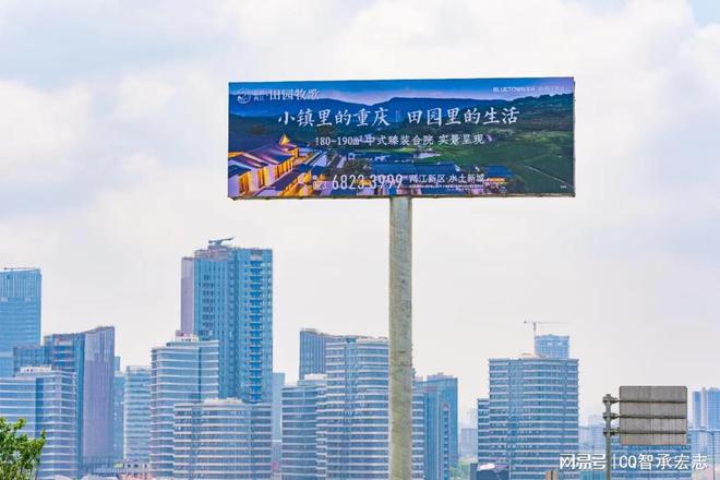 重庆永川区高速公路广告投放优势G85成渝高速公路广告位置推荐(图1)