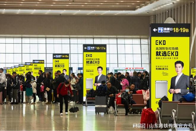 2024年唐山站广告多少钱？独立刷屏机广告月度季度年度方案(图2)