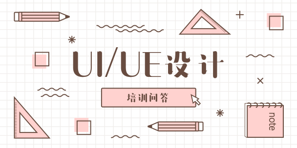 平面设计是什么？(图1)