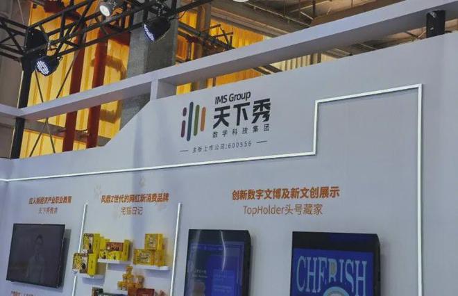 帮欧莱雅、宝洁投广告年入15亿新榜挂牌只是徐达内的第一步！(图2)