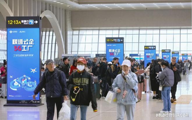 2024年苏州北站广告多少钱？候车室刷屏机广告月度季度年度方案(图1)