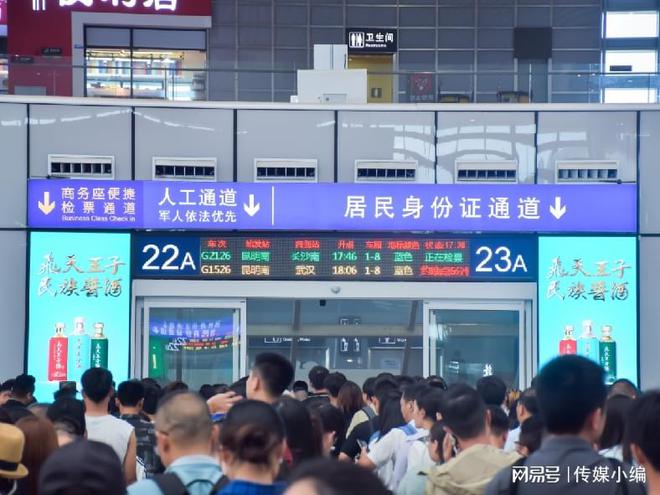 2024年苏州北站广告多少钱？候车室刷屏机广告月度季度年度方案(图3)