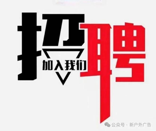 广告传媒公司老板：2024广告销售为什么招不到留不住还签不了单？(图1)
