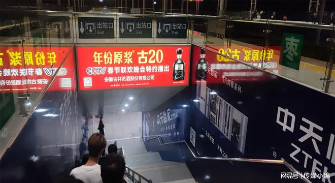 2024年芜湖站广告多少钱？出站通道灯箱广告月度季度年度方案(图2)