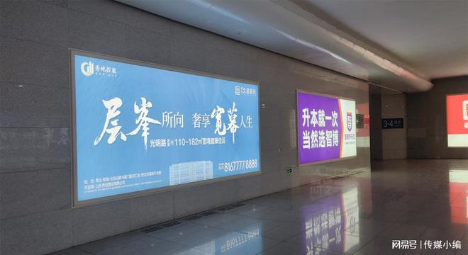 2024年芜湖站广告多少钱？出站通道灯箱广告月度季度年度方案(图3)