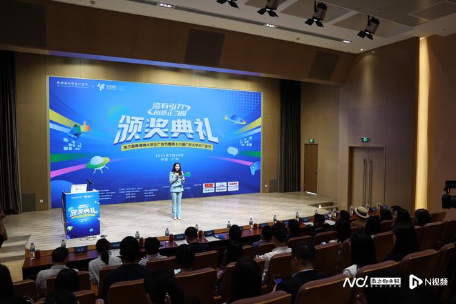大学生广告节点亮创意之星推动广告教育与产业发展良性互动(图1)