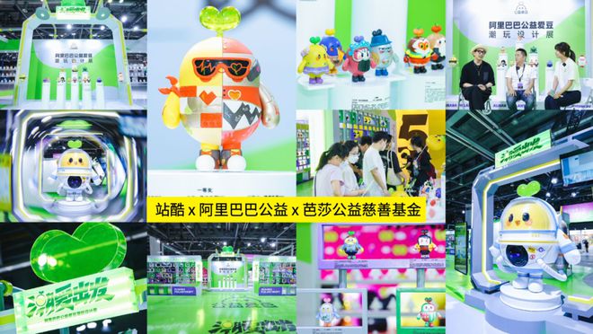 AIGC点亮广告新篇章——2024纽约节·大中华广告营销实效奖案例秀中传专场(图11)