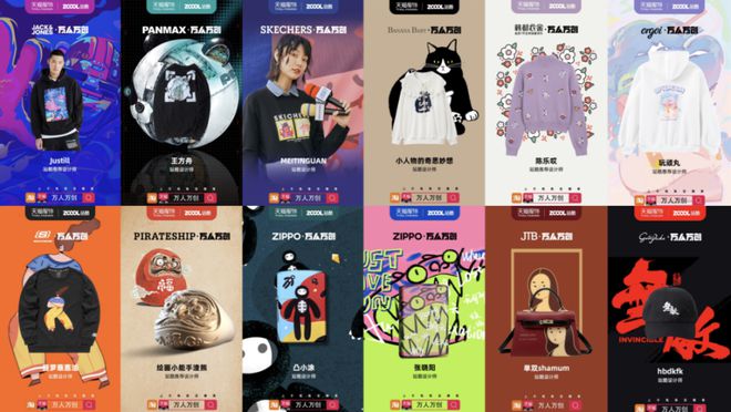 AIGC点亮广告新篇章——2024纽约节·大中华广告营销实效奖案例秀中传专场(图10)