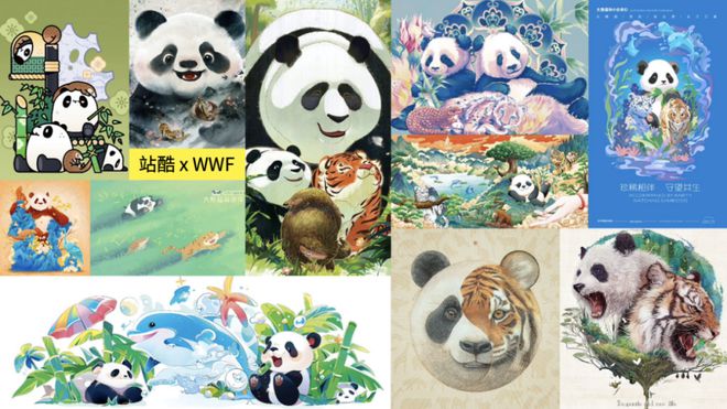 AIGC点亮广告新篇章——2024纽约节·大中华广告营销实效奖案例秀中传专场(图12)