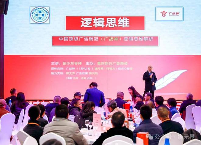 全球广告销售教父彭小东：广告大客户销售一战定江山6步成功秘笈(图4)
