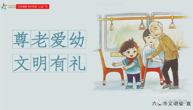 六安一律禁止此类广告(图1)