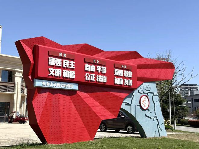 【文明创建在行动】六安公益广告景观小品为城市添文明亮色(图4)