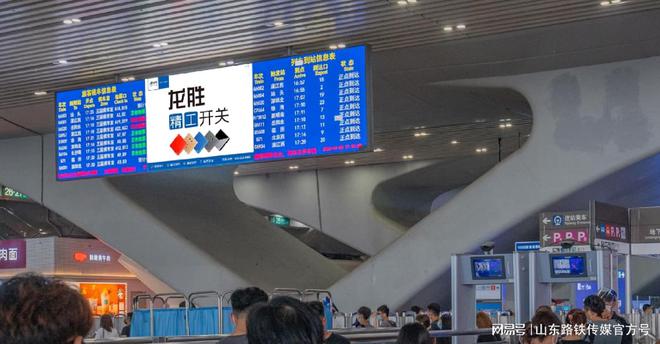 浙江省杭州站led广告候车大厅led广告价值分析推荐(图3)