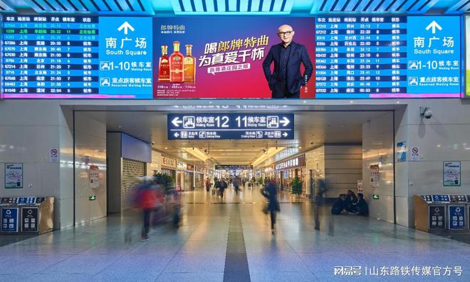 浙江省杭州站led广告候车大厅led广告价值分析推荐(图1)