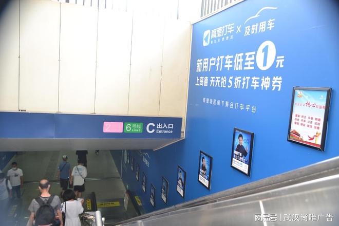 武汉地铁站广告投放价值分析武汉地铁广告价格(图1)