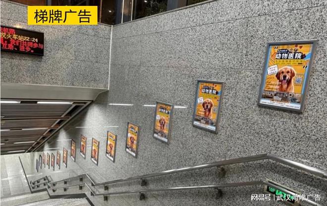 武汉地铁站广告投放价值分析武汉地铁广告价格(图3)