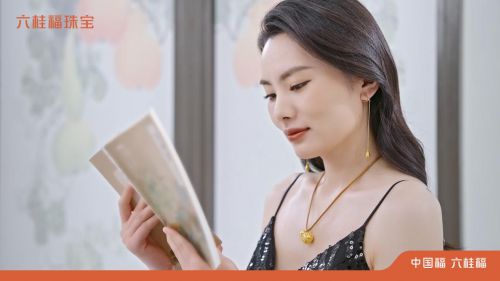 剧透六桂福全新形象广告片即将亮相(图4)
