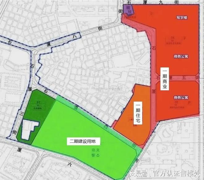 福田新天石厦铭苑最新消息-网站通知-售楼处公布房价了(图2)