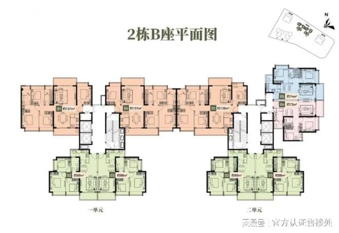 福田新天石厦铭苑最新消息-网站通知-售楼处公布房价了(图1)