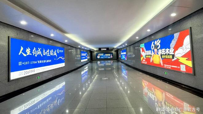 2024长葛北站高铁广告长葛北站候车大厅及出站通道灯箱广告服务(图2)