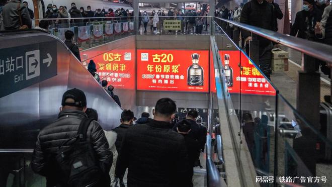 2024郑州东站高铁广告郑州东站候车大厅及出站通道灯箱广告服务(图1)
